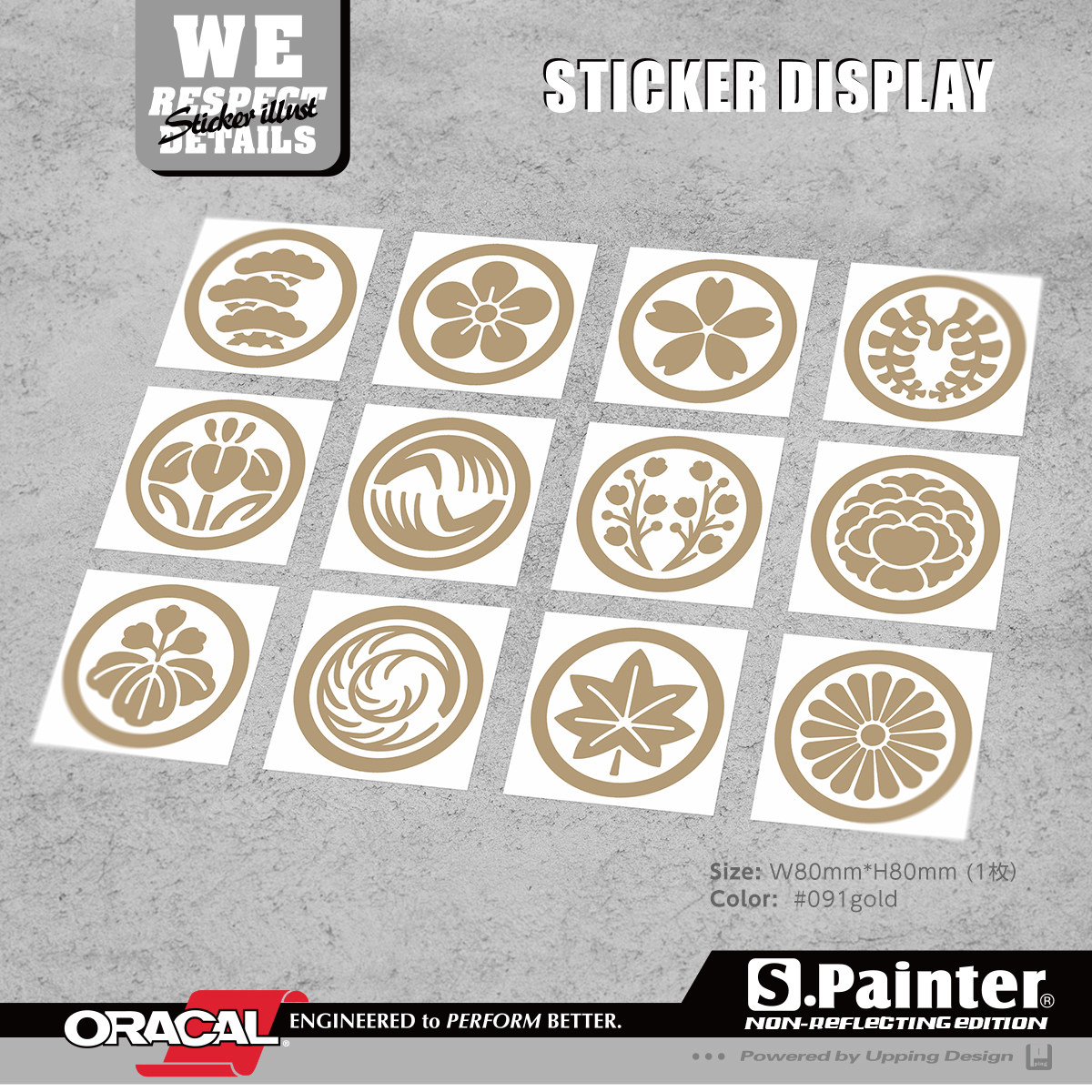 sp车贴jdm风格车贴汽车改装文化金色贴纸日本图案防水划痕贴