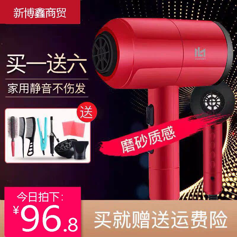 Audio network Same item Hammer hair drier beauty salon household high-power Hot and cold anion electricity generation Hairin the Personal Care/Health/Massage equipment , Hair Tool , Hair dryer category - from Buy2taobao.com to provide professional Taobao agent buy service