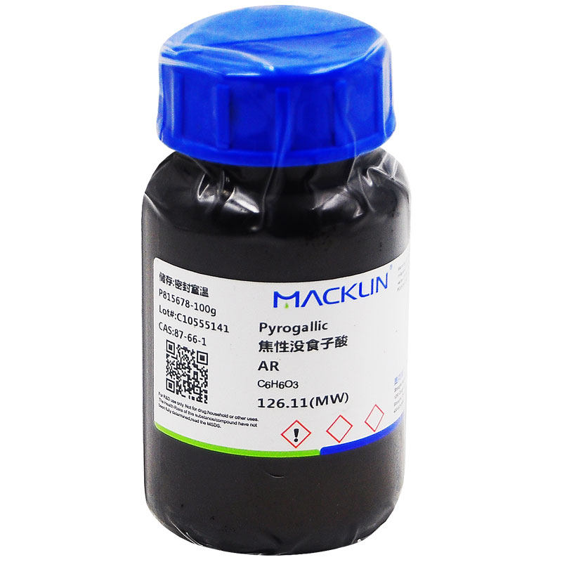 macklin麦克克林焦性没食密封室温pyrogallic实验室化学试剂试剂