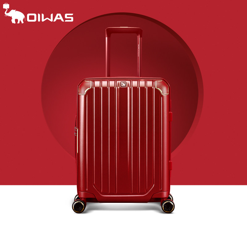 爱华仕品宣专卖店的优惠券大全