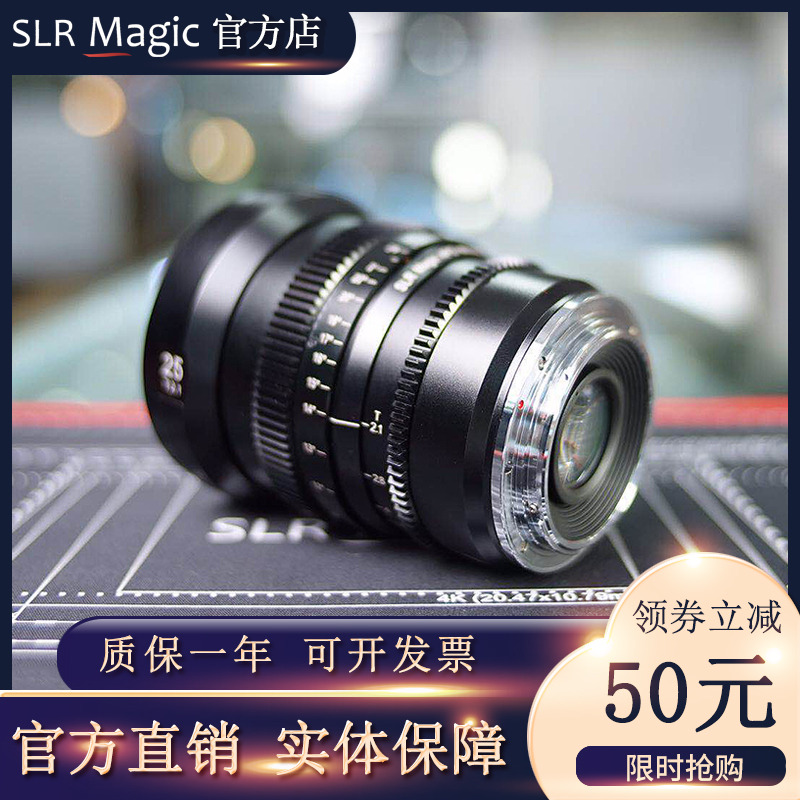 slrmagic复消色差广角单反相机全画幅8K定焦ef卡口人像电影镜头