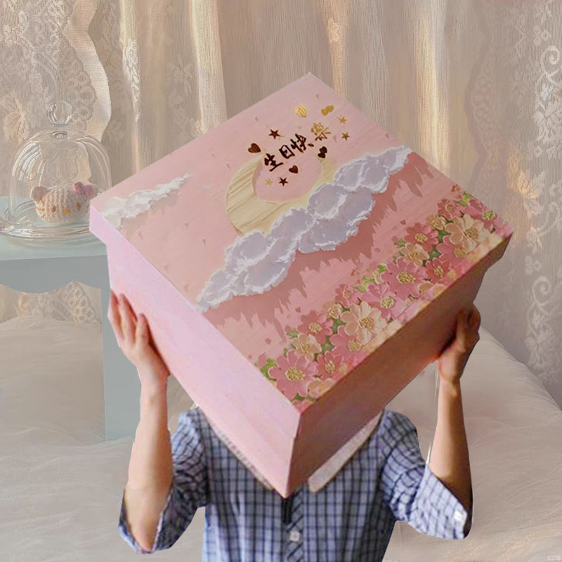 网红盒 大号生日礼盒创意礼盒 粉色盒子彩色礼品盒空包装盒零食盒