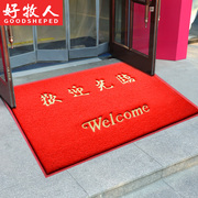 Welcome to the door mat door mat hotel hotel door welcome red carpet outdoor pvc foot mat customization