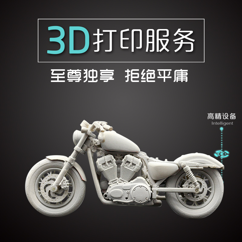 3D打印加工服务SLA工业级GK白模树脂红蜡模型毕业设计打样|ruв категории офисное оборудование/расходные материалы/соответствующие услуги, 3D принтер аксессуары, 3D службы печати - от Buy2taobao.com для оказания профессиональной услуги покупки агента Taobao