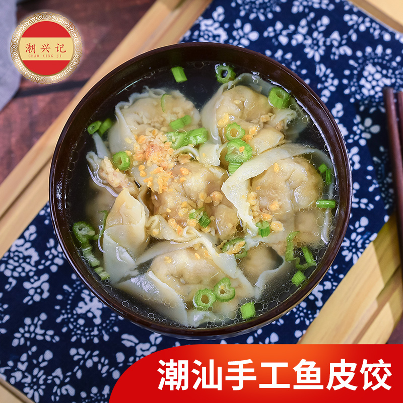 潮兴记潮汕正宗鱼皮饺关东煮速食配菜火锅食材麻辣烫猪肉饺子商用|ruв категории водной мясо/свежие фрукты и овощи/еда, морепродукты/водные продукты/изделия, рыбных продуктов, Рыбные шарики - от Buy2taobao.com для оказания профессиональной услуги покупки агента Taobao