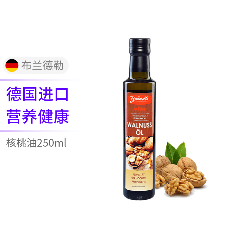布兰德勒德国进口核桃油官方旗舰店山核桃油250m儿童辅食油可热炒|msdalam kategori beras/Utara-Selatan barangan kering/perasa, minyak masak/minyak berperisa, minyak walnut - dari Buy2taobao.com untuk memberikan perkhidmatan ejen Taobao profesional membeli