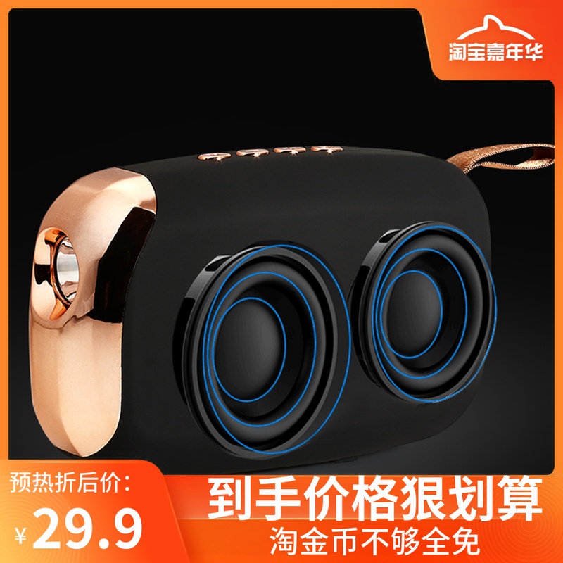 影巨人蓝牙音箱插卡U盘FM收音机手电筒电脑桌面便携小音箱收款机|ruв категории видео электрических приборов, Desktop аудио/Оратор, радио/Bluetooth оратор - от Buy2taobao.com для оказания профессиональной услуги покупки агента Taobao