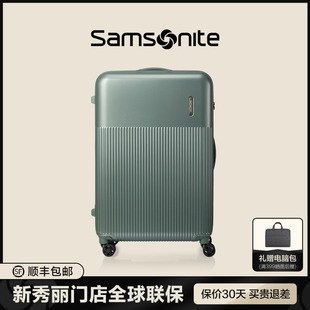 Samsonite/新秀丽官方旗舰店同款拉杆箱20寸登机行李箱旅行箱 DK7