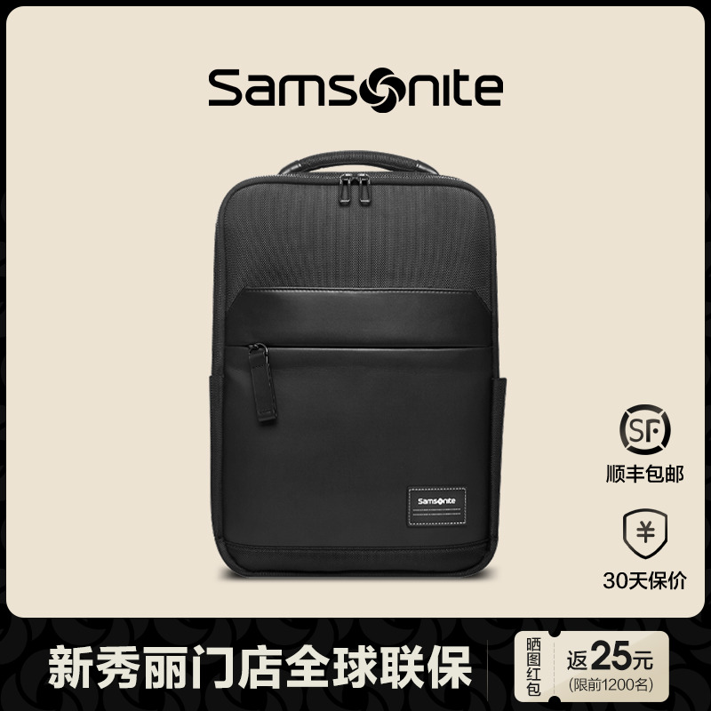 Samsonite/新秀丽双肩包男