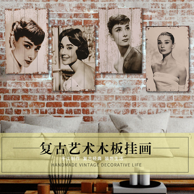 复古木板挂画创意客厅卧室电影院墙壁装饰壁挂电影人物怀旧海报在类目 家居饰品, 壁饰中 - 来自Buy2taobao.com提供专业的淘宝代购服务