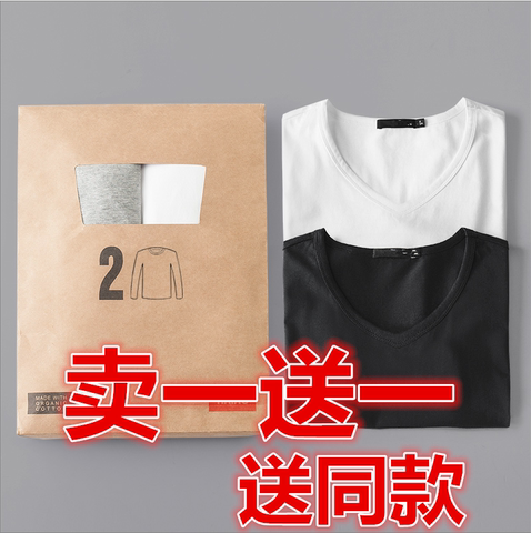 男士长袖T恤秋季打底衫纯色V领纯白色黑色体恤修身秋衣紧身内衣服