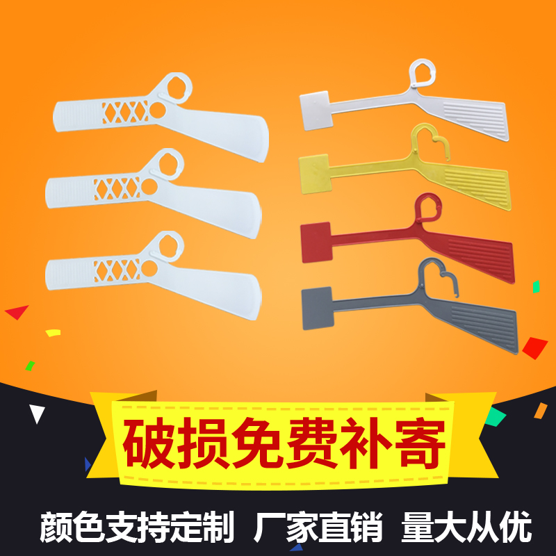 塑料分隔牌 hanger bin divider 分货隔牌 标码衣架区分货物在类目 收纳整理, 衣物洗/晒/护理用具, 衣架中 - 来自Buy2taobao.com提供专业的淘宝代购服务