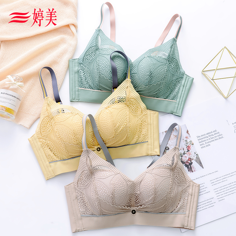婷美官方旗舰店的优惠券大全—婷美乳胶空调杯内衣女.