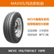 玛吉斯轮胎 195/75R16LT MCV5 10PR加厚载重 107/103S 适配依维柯