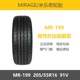 MIRAGE米乐奇轮胎 205/55R16 MR199耐磨 91V 适配马自达6帝豪逸动