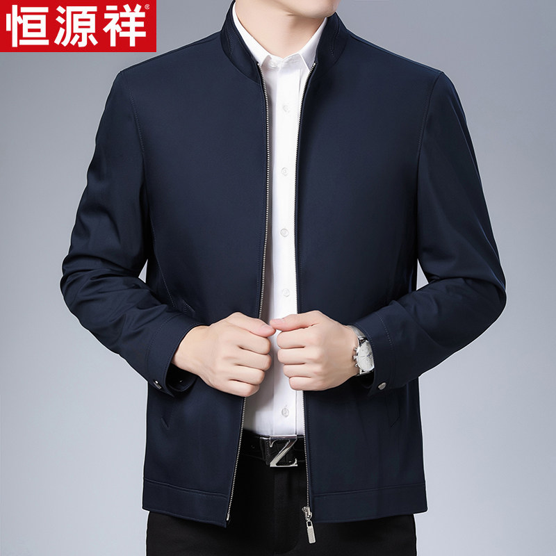 恒源祥男士夹克衫春秋男装宽松立领加大码外套中年商务休闲上衣薄