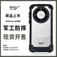 日本ROOT CO. 适用华为mate60pro防摔手机壳防护Pro+户外个性简约