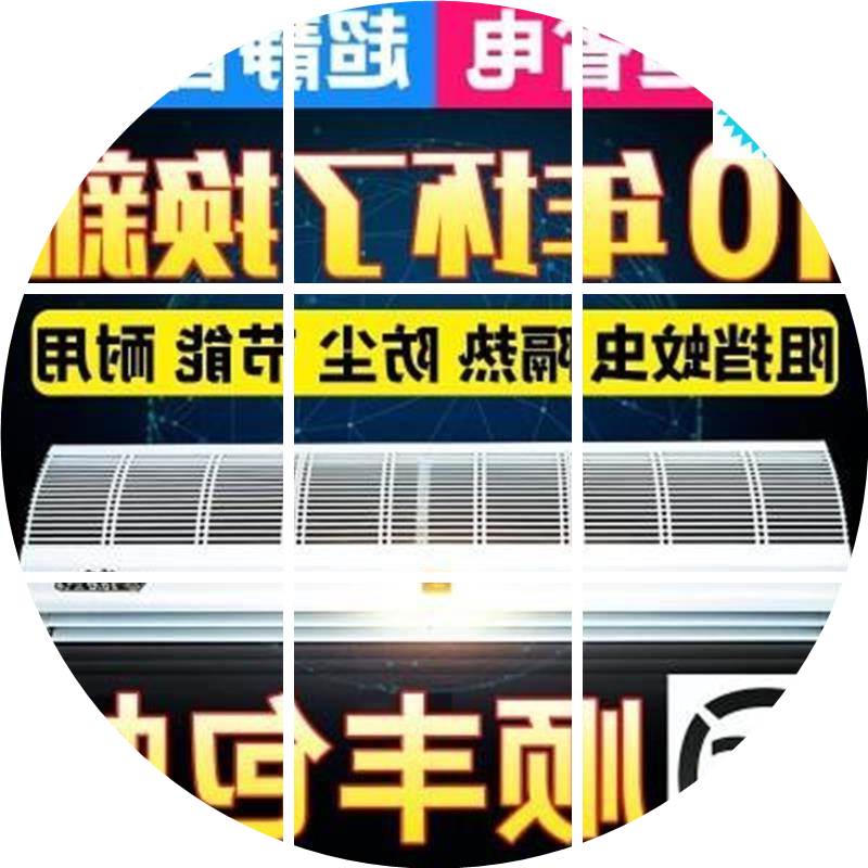 Tone Gate 8 Mute Momi 1 Limelight Air curtain machine 15 supermarket Doorstop new pattern hair drierin the Electrical life , Other home appliances , Ventilator/Fan category - from Buy2taobao.com to provide professional Taobao agent buy service