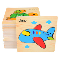8张 宝宝幼儿童积木质拼图1-2-3-4周岁早教益智力立体拼插玩具