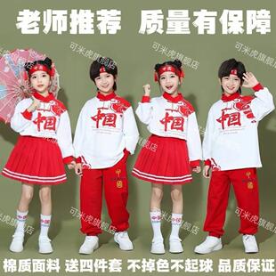 儿童啦啦队演出服小学生运动会开幕式服装幼儿园中国风表演服装