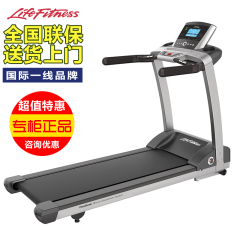 Life Fitness美国力健家用电动跑步机T3多功能智能静音 原装进口