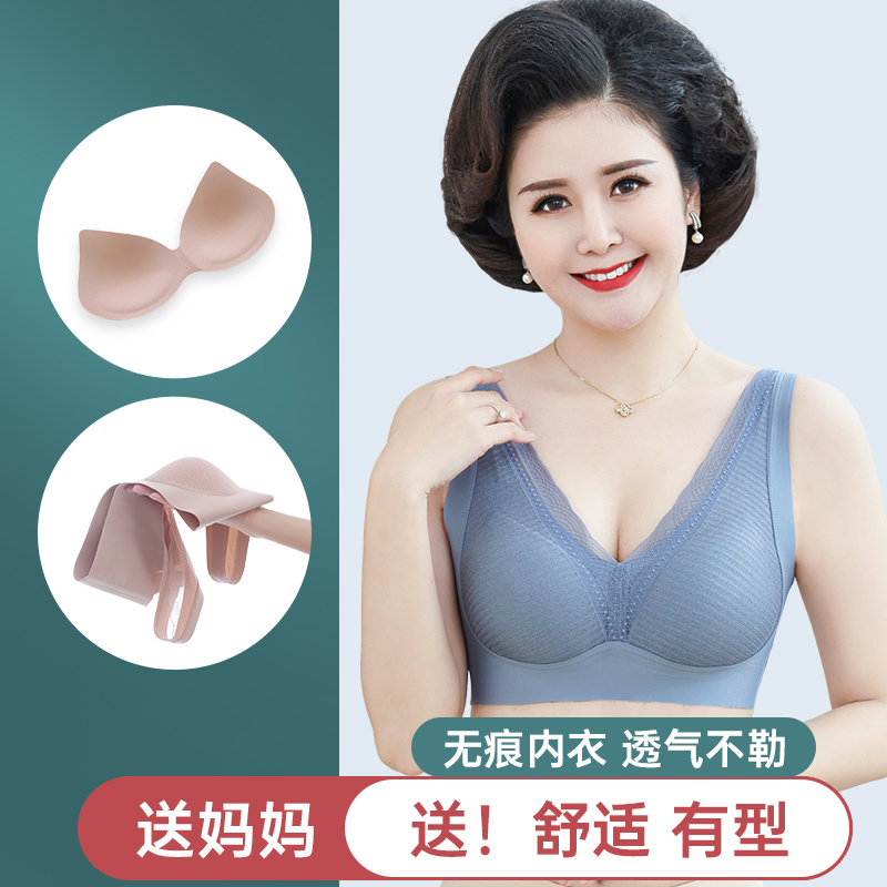 中年妈妈款夏季薄款胸罩无痕乳胶内衣