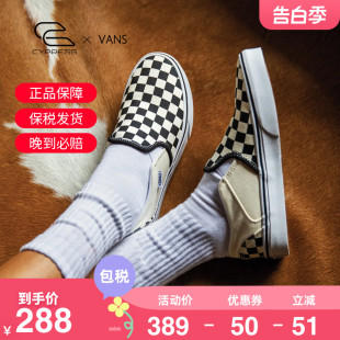 VANS范斯女鞋经典款黑白棋盘格一脚蹬帆布鞋滑板鞋VN000VOSAPK