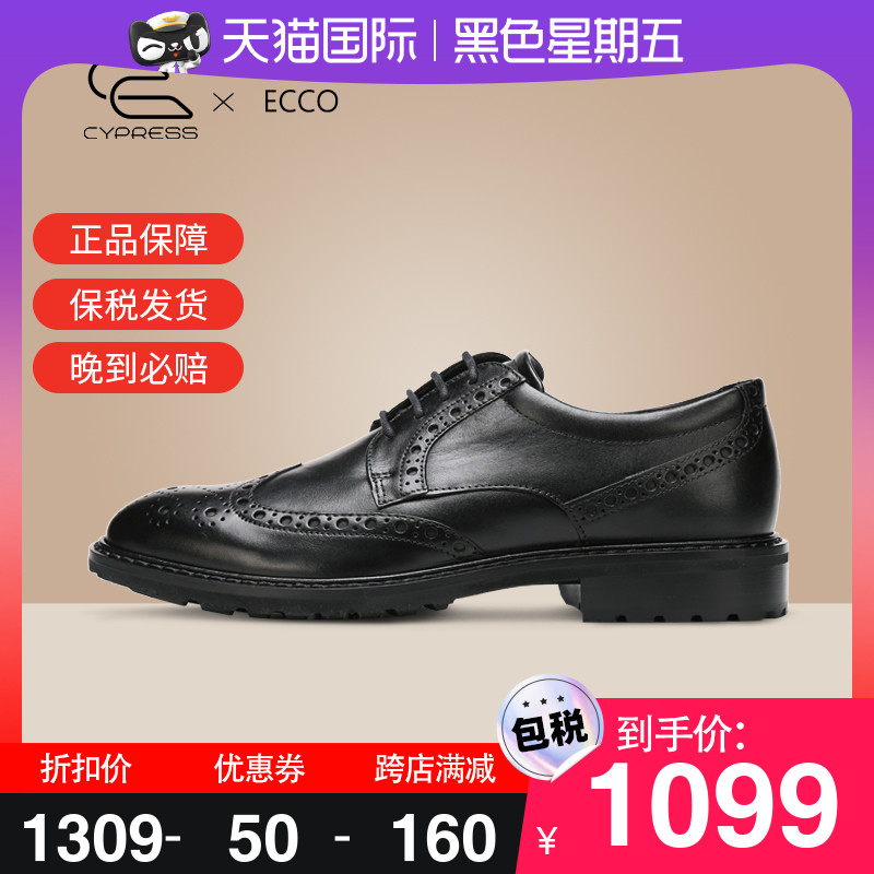 Ecco/爱步男商务正装皮鞋复古英伦德比鞋雕花布洛克鞋 唯途640314|msdalam kategori Kasut lelaki popular, 低帮鞋, 正装皮鞋 - dari Buy2taobao.com untuk memberikan perkhidmatan ejen Taobao profesional membeli