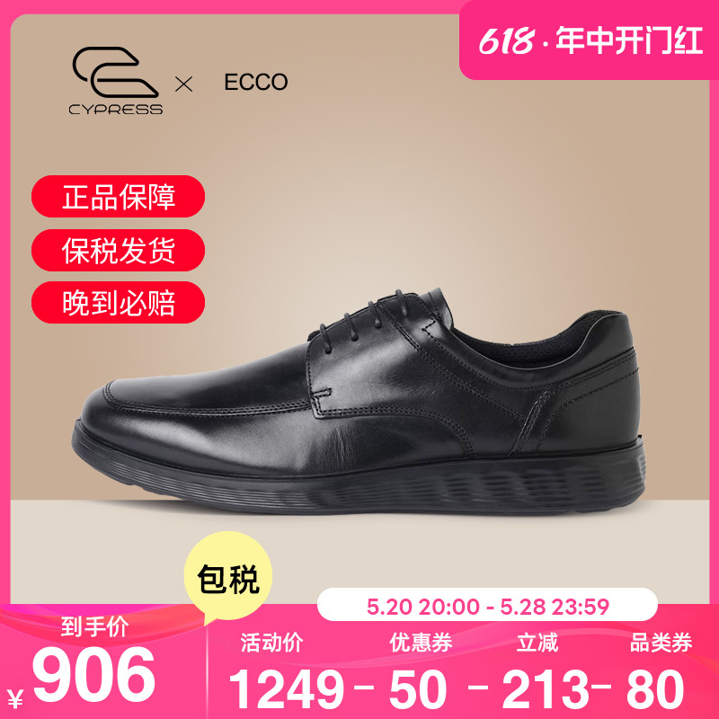 ECCO/爱步男鞋春秋款商务皮鞋舒适通勤真皮德比鞋 轻巧混合520324