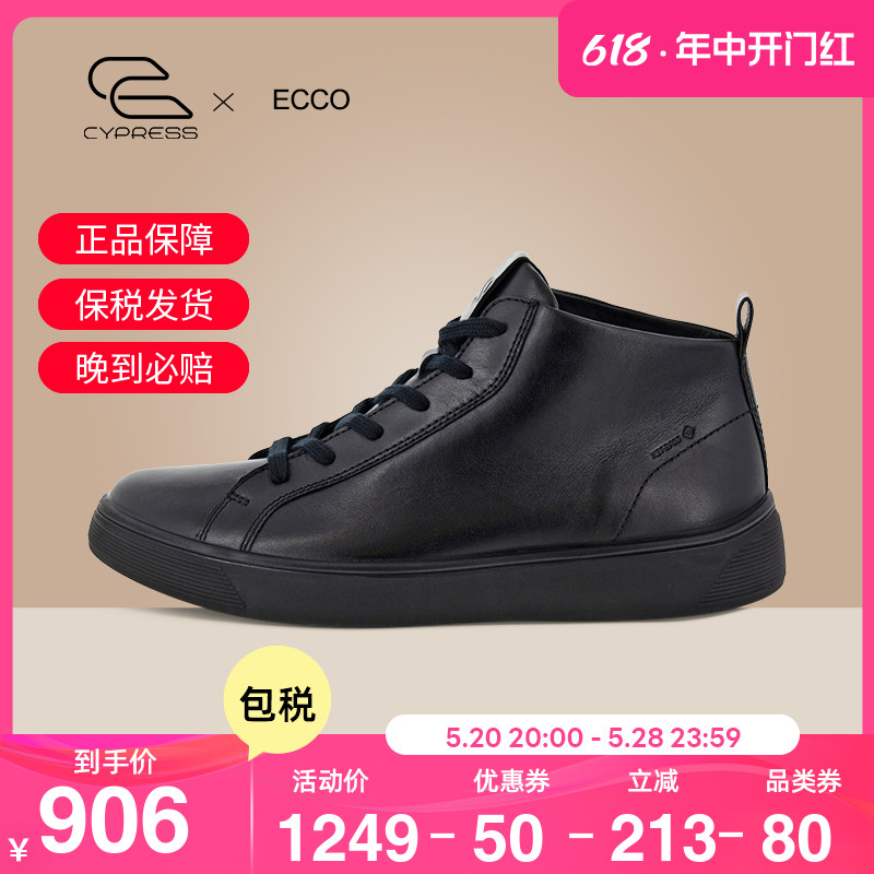 ECCO/爱步男鞋春秋款黑色防水高帮鞋百搭休闲板鞋 街头趣闯504704