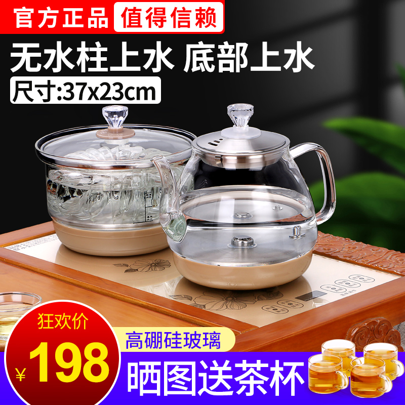 金宝来