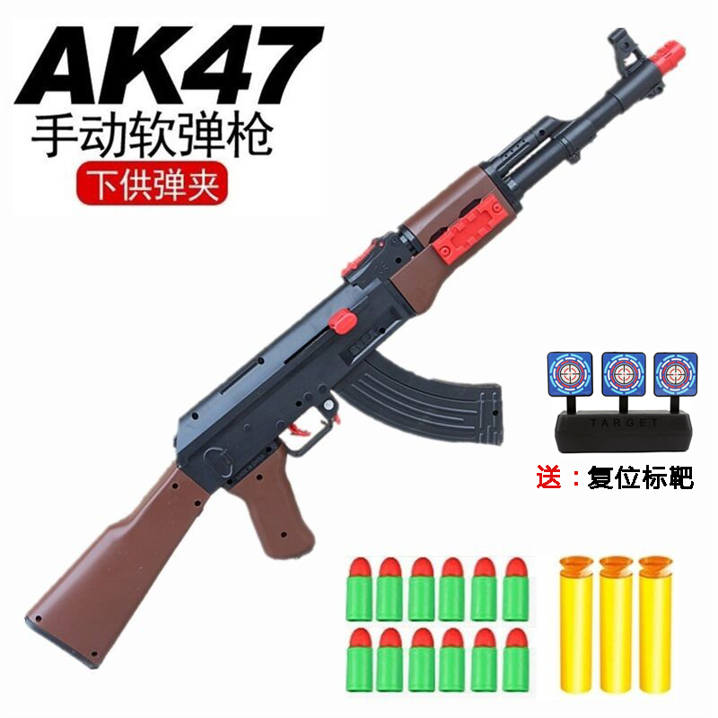 AK47儿童玩具枪软弹连发突击步抢ak一47男孩吃鸡套装仿真软蛋模型