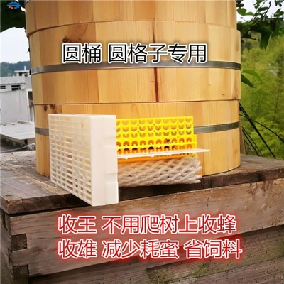 收蜜蜂神器蜂王防逃片自动分蜂器中蜂多功能巢门圆桶蜜蜂分蜂箱
