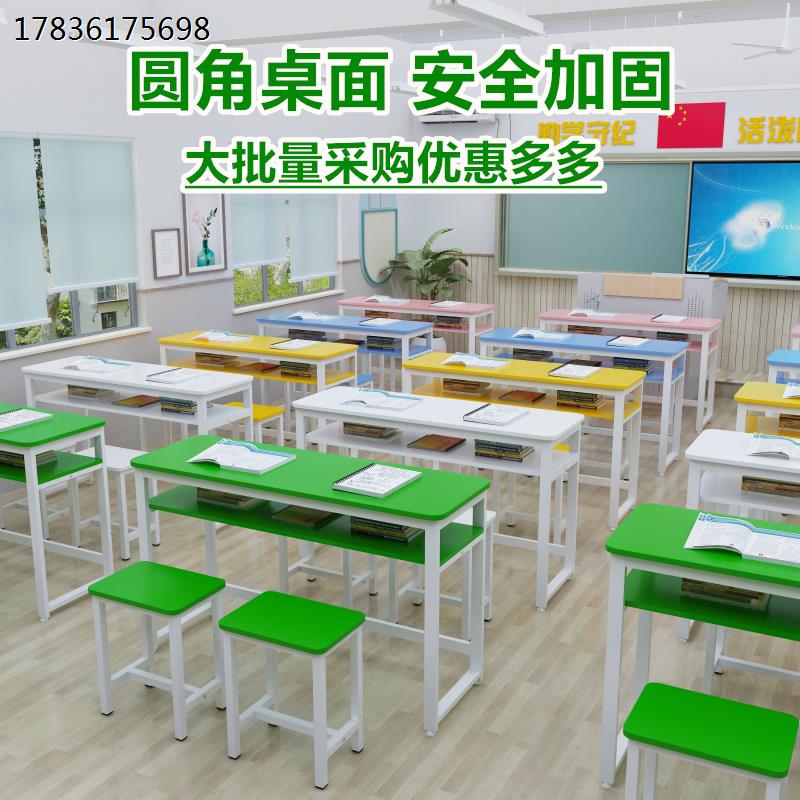 中小学生课桌椅培训桌辅导班托管班补习班学校双人双层组合双人桌