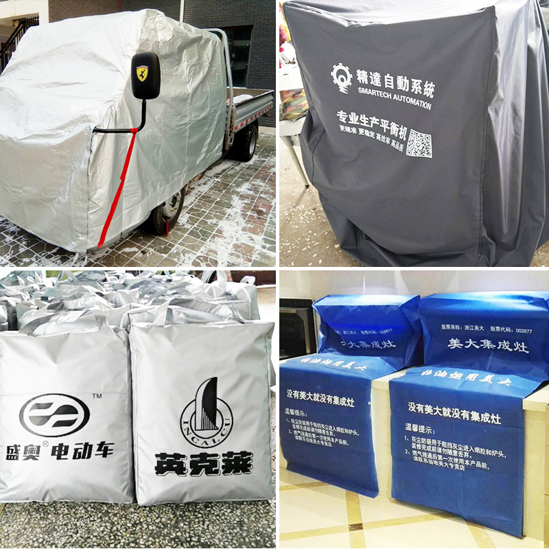 Car nest Customized Indoor and outdoor equipment Cover waterproof Microscope dust cover goods shelves instrument Cover Ultrasound Hoodin the Car/Articles/Fitting/Refit , Auto Exterior Accessories/Installation and decoration/Protect , Automobile Protection , Car sewing category - from Buy2taobao.com to provide professional Taobao agent buy service