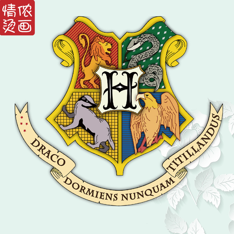 哈利波特harrypotter同款徽章图案热转印烫印贴衣服烫画贴diy服装