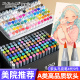 touch color 软头马克笔四代五代美术专用动漫服装80色酒精油性双头校考艺考画画笔彩色笔软笔头水彩笔120色
