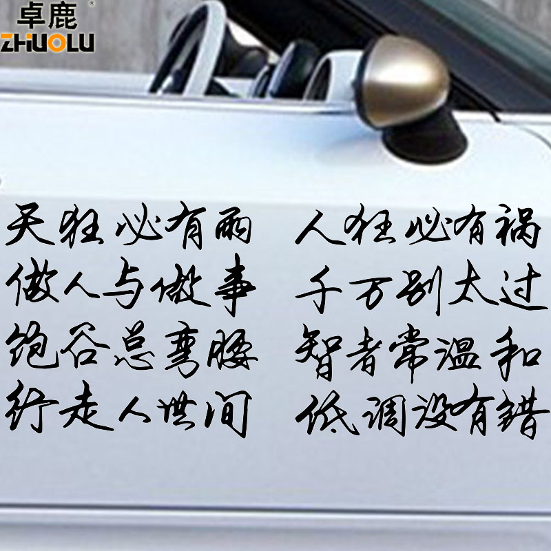 不 合肥卓鹿旗舰店汽车用品/电子/清洗/改装汽车装饰贴更新时间