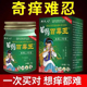百毒王止痒膏全身皮肤瘙痒止痒外用顽固性紫花地丁草本抑菌乳膏