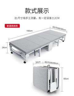 定制新班托管便携睡觉折叠床小学生午休床收纳易躺椅小巧午睡办公