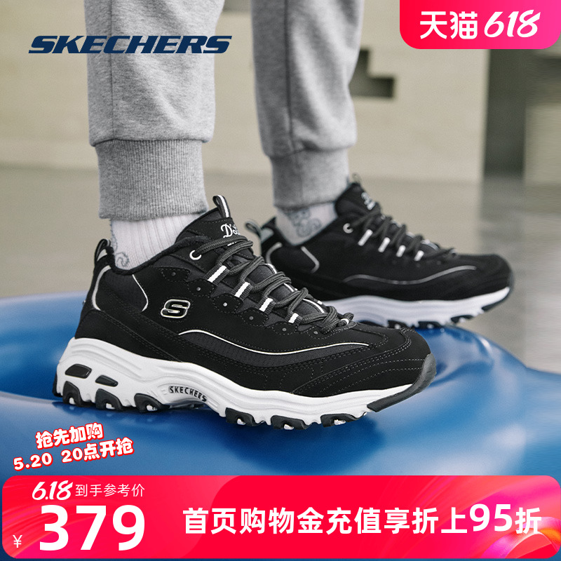 Skechers斯凯奇女鞋秋冬低帮