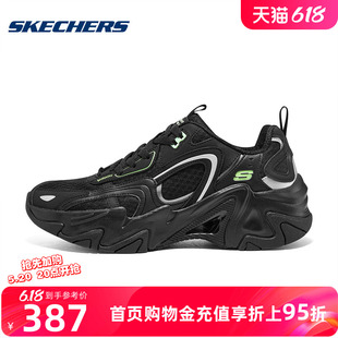 Skechers斯凯奇男鞋休闲运动鞋24夏新款舒适透气老爹鞋三代机甲鞋