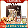 谛品居進口幹果禮盒罐裝1270g活力布拉格混合堅果食品大禮包團購 谛品居進口幹果禮盒罐裝1270g活力布拉格混合堅果食品大禮包團購