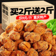 重庆风味怪味胡豆500g麻辣兰花豆老字蚕号零食小吃休闲食品下酒菜