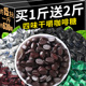 咖啡糖coffee candy咖啡豆糖无正品结婚糖喜糖0o嚼脂零食糖果批发