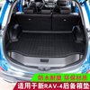 丰田16-18款新RAV4荣放尾箱垫专用高边立体后备箱垫后仓垫改装|ru 丰田16-18款新RAV4荣放尾箱垫专用高边立体后备箱垫后仓垫改装|ru