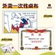 外卖一次性小桌布加厚餐饮小龙虾火锅塑料独立长方形台布防水防油