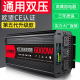 纯正弦波逆变噐12V24V48V转220V通用大功率家用餐车电瓶转换噐