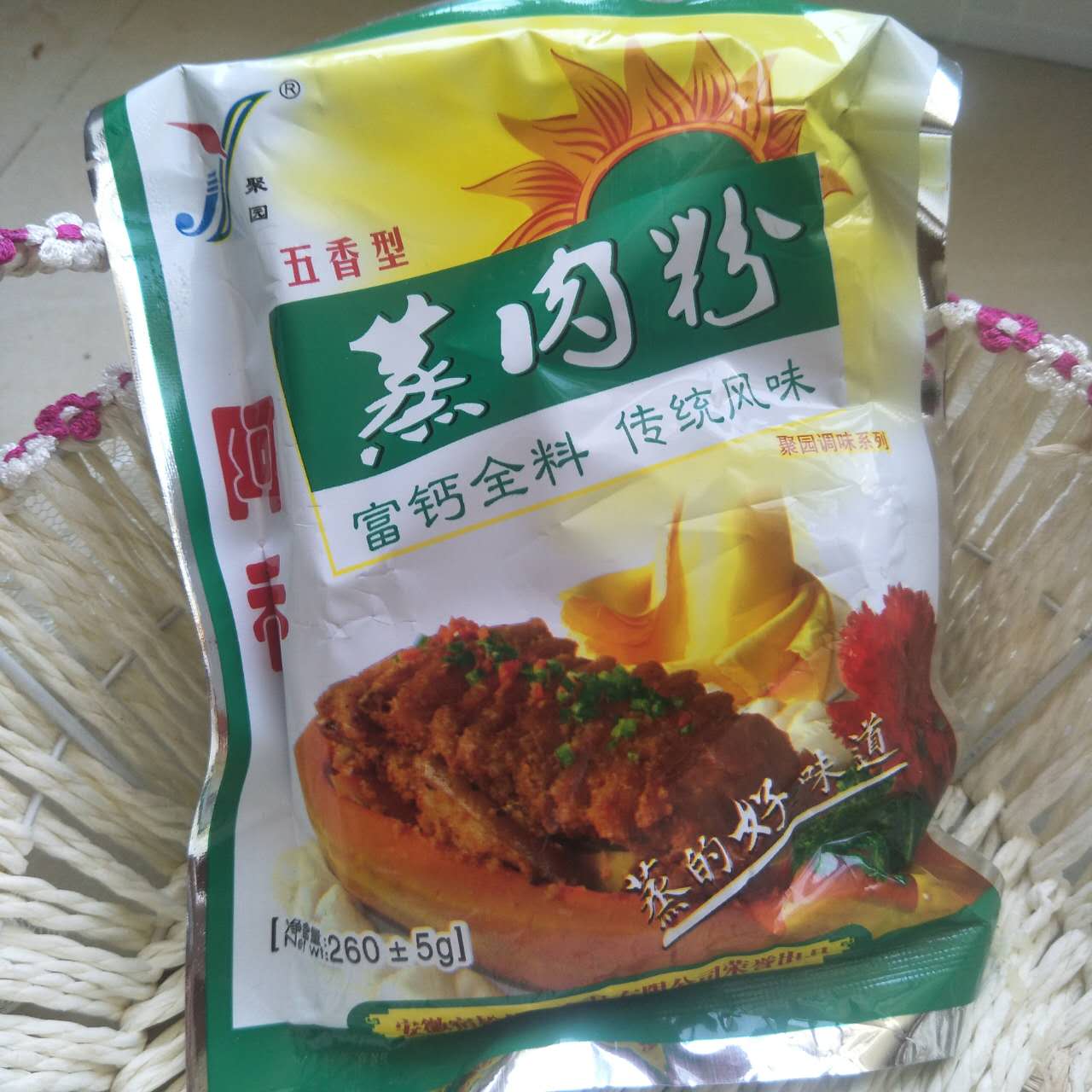 Anhui Anqing Yuexi specialty Slag powder Steamed meat powder seasoning Spareribs Steamed pork with rice flour Rice noodles Farmhouse from millin the Agri rice/Dried foods/Condiment , Meter/Flour/Grains , Grains portfolio category - from Buy2taobao.com to provide professional Taobao agent buy service