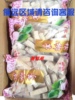 新品君冠州槟榔芋條3斤裝 冷凍香芋頭條 福建特産奶茶火鍋特色菜 新品君冠州槟榔芋條3斤裝 冷凍香芋頭條 福建特産奶茶火鍋特色菜
